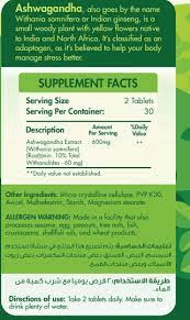 Organic Nation Ashwagandha 600