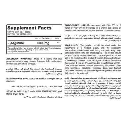 MUSCLE ADD Arginine Mega