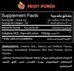 Big Ramy Labs Creatine HCL Red Rex