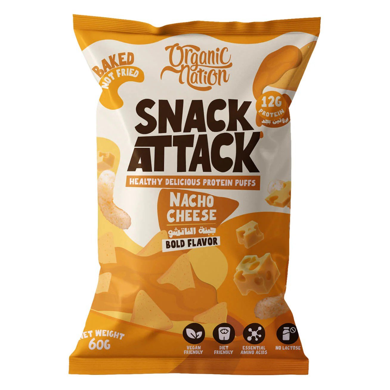 Organic Nation Snack Attack Protein Puffs – 60 gm