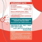 Organic Nation Tribulus 60 Tablets – 30 serv