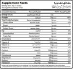 Muscle Add Whey Add 133 Servings