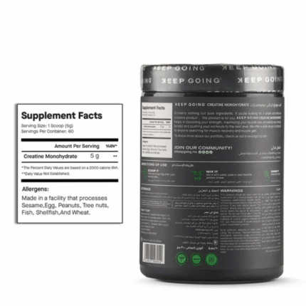 Keep Going Creatine Monohydrate 300gm – 60 serv