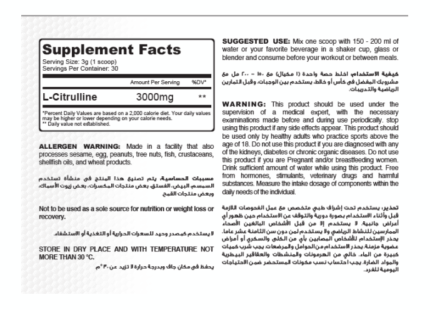 Muscle Add Xtreme Citrulline-3000mg