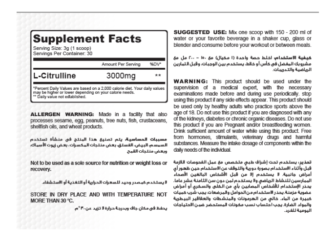 Muscle Add Xtreme Citrulline-3000mg