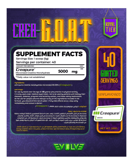 Evolve Creatine Monohydrate – Crea GOAT 40 Servings