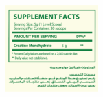 Organic Nation Micronized Creatine