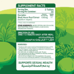 Organic Nation Maca1000